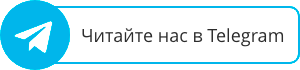 Телеграм канал ekt.docspravka-o.ru